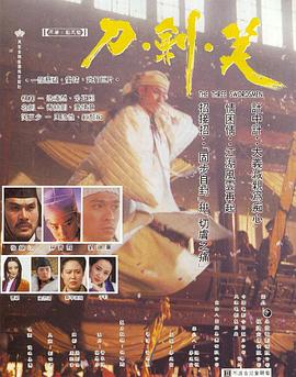 《索命女鬼1994》主海报
